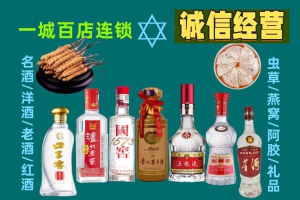 下城区回收五粮液酒瓶