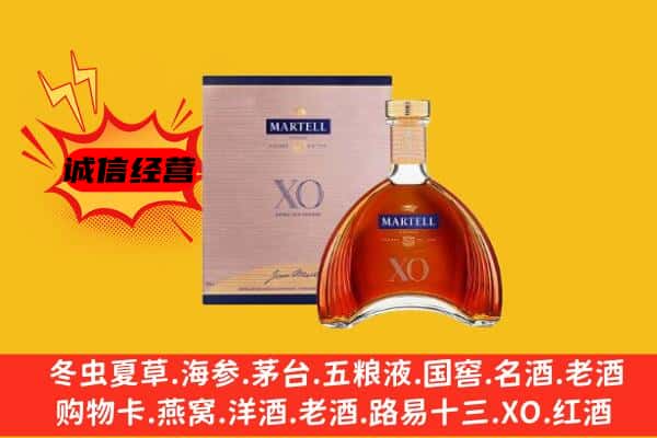 下城区上门回收马爹利价格