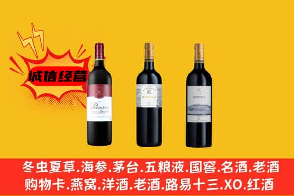 下城区上门回收拉菲价格