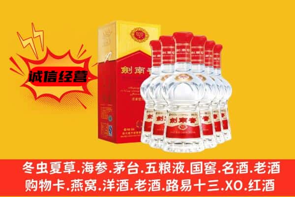 下城区上门回收水晶剑价格