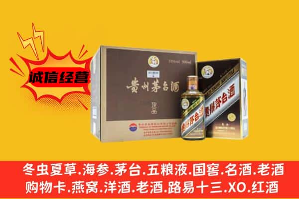 下城区回收彩釉茅台酒