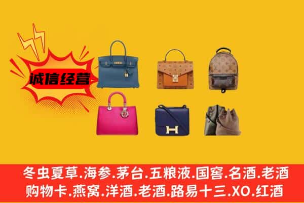 下城区回收名包